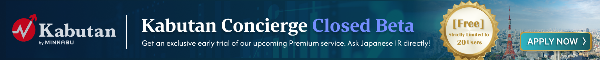 Kabutan Concierge Closed Beta - Apply now